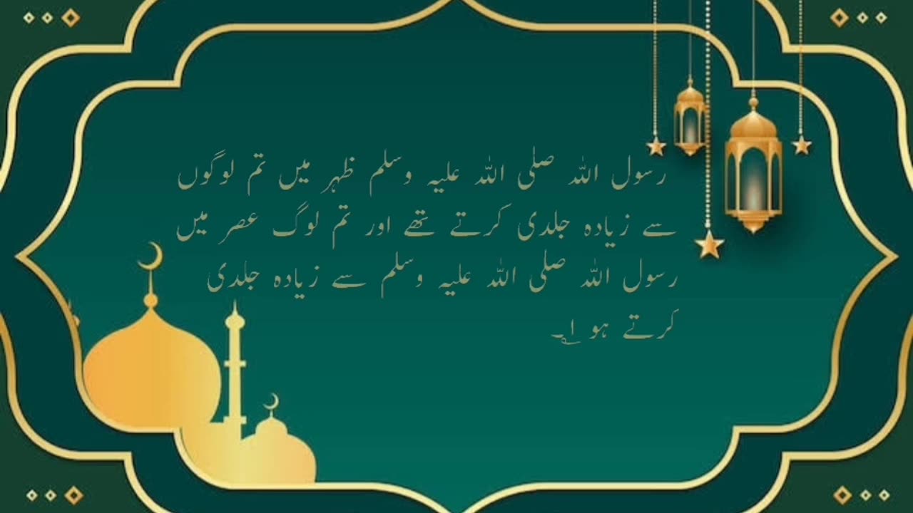 Islamic information