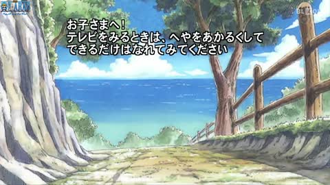 One piece 10 ون بيس الحلقة