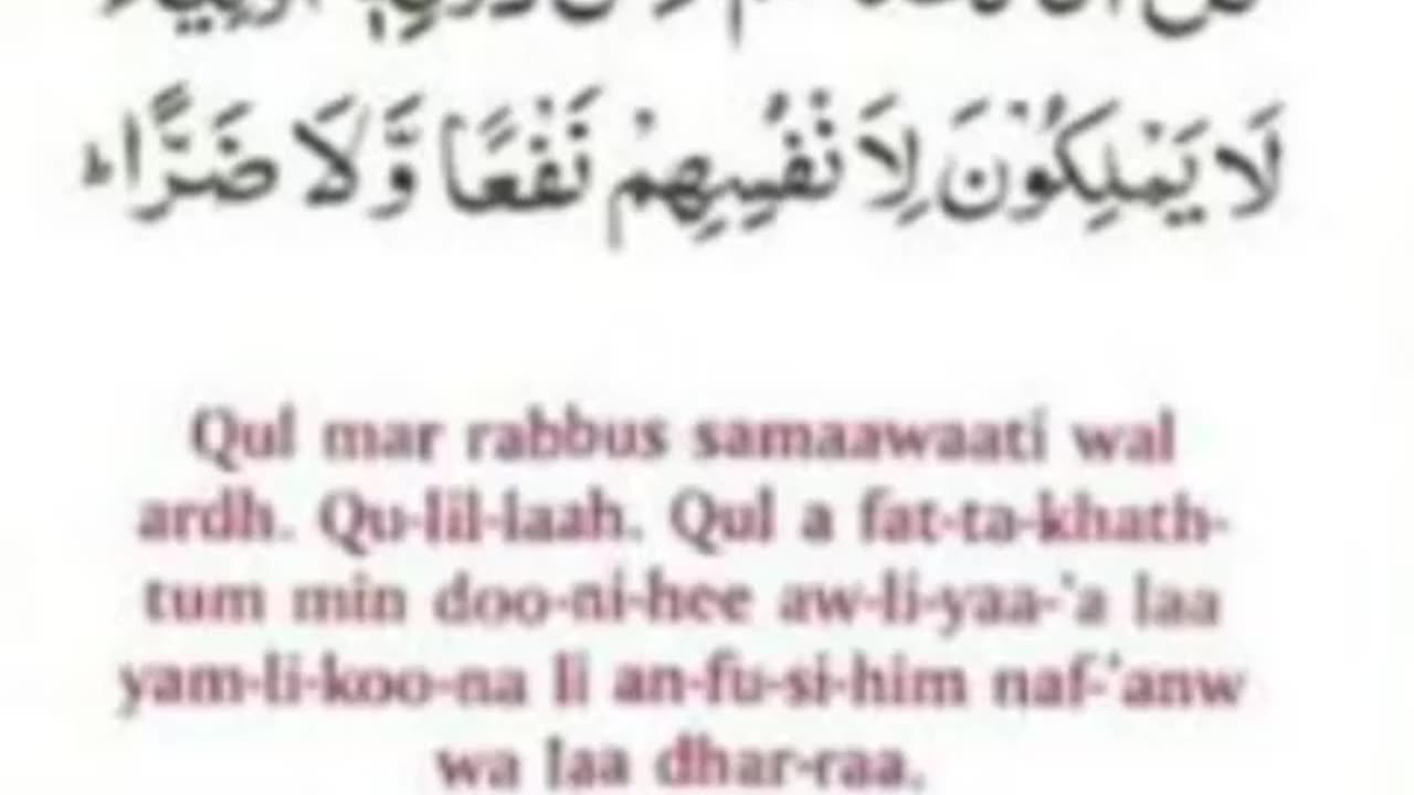 migrane,adhe sar ka dard