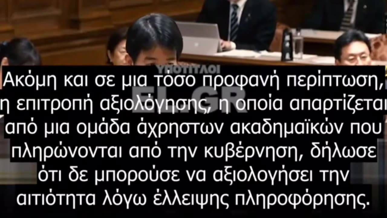 ΧΑΜΟΣ στην ιαπωνική Βουλή με τους θανάτους μετά από εμβόλια