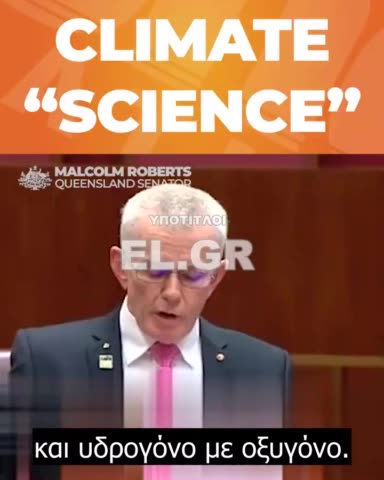 Ο Malcolm Roberts κατέρριψε την κλιματική αλλαγή σε 90''