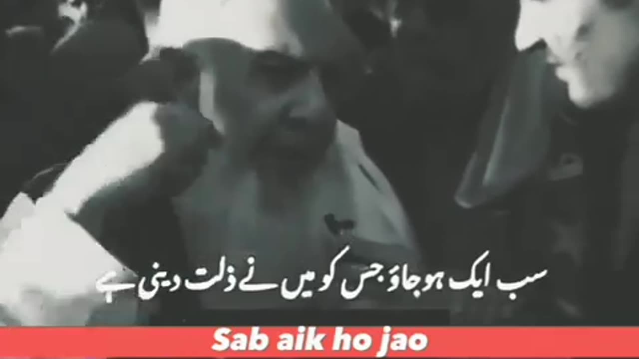 Sabka malik ek h اللہ