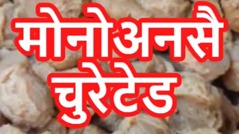 Soya chunk Khane ke fayde