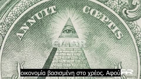 Όλα έτοιμα από παλιά! Πώς ξεκινάει τραπεζική χούντα στην Αμερική!