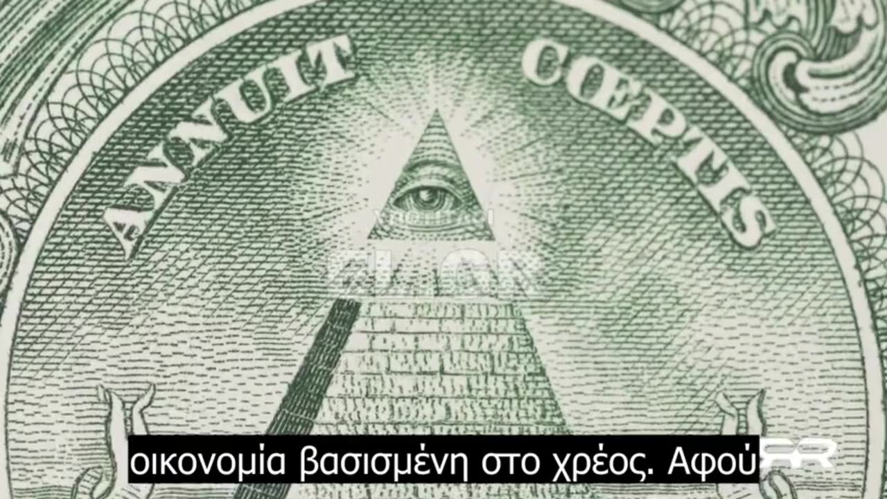 Όλα έτοιμα από παλιά! Πώς ξεκινάει τραπεζική χούντα στην Αμερική!