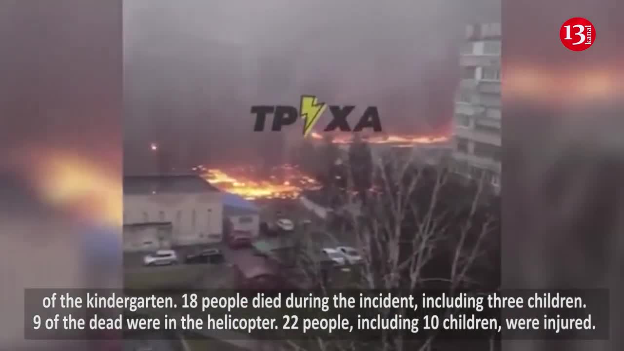 Helicopter crash in Ukraine: Minister, his deputy and State Secretary lost their lives