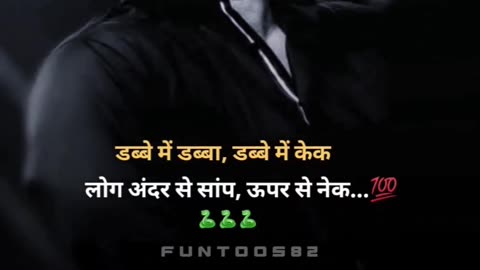 मतलबी लोग 🙄