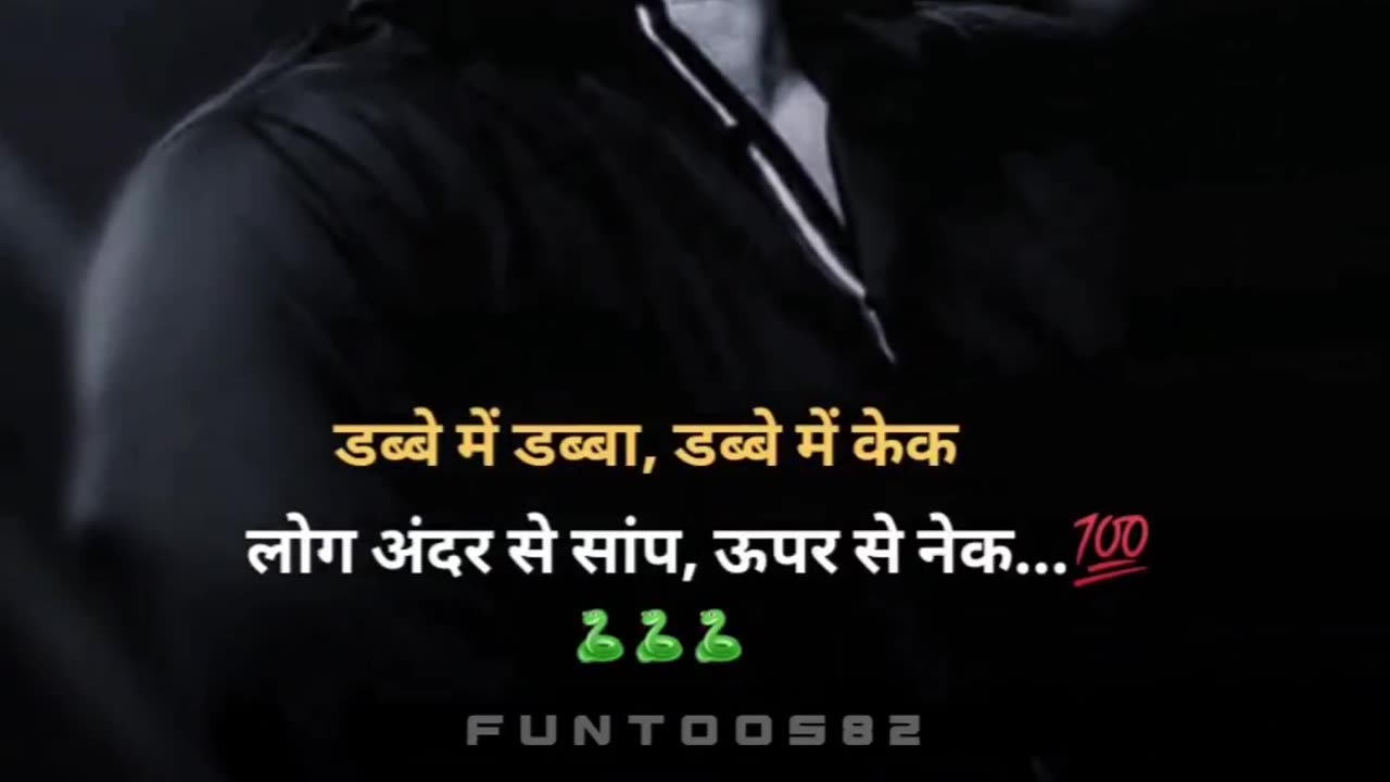 मतलबी लोग 🙄