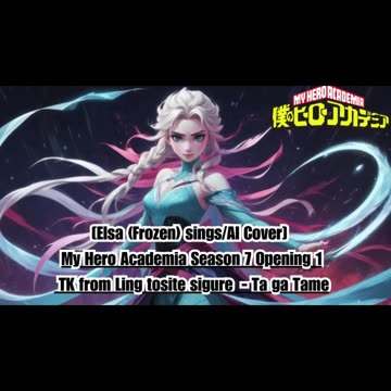 [Elsa (Frozen) sings/AI Cover] My Hero Academia Season 7 OP 1 TK from Ling tosite sigure - TagaTame
