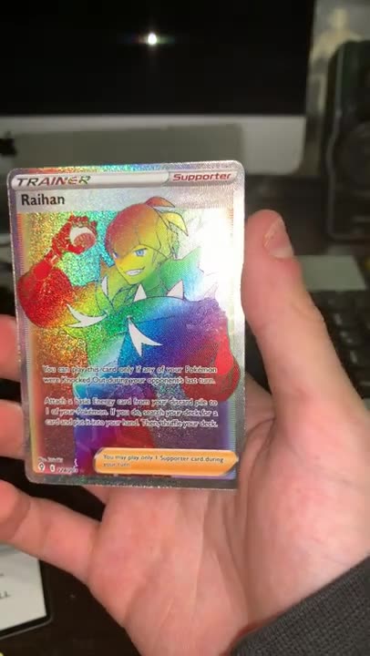 Pulled a Beautiful RAINBOW RARE Card!