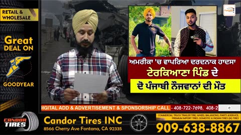 Punjabi Radio USA Live