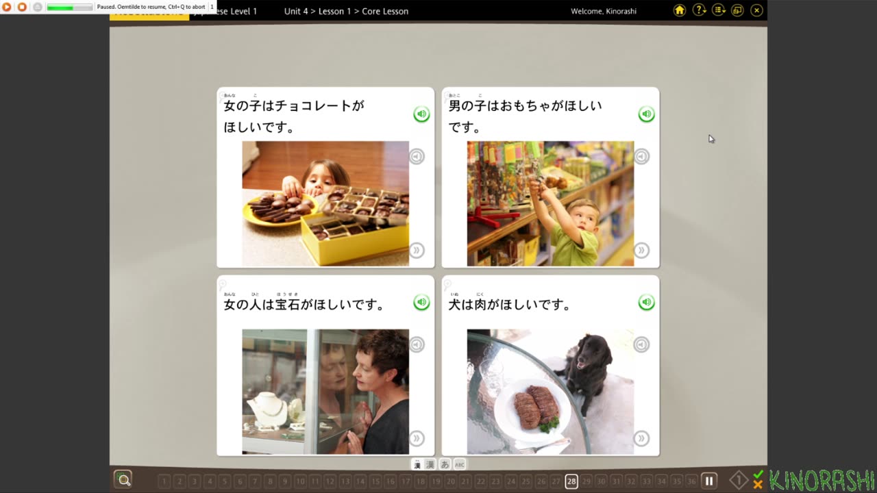 Learn Japanese with me (Rosetta Stone) Part 51b