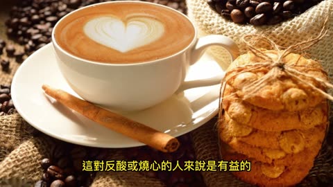 咖啡別亂喝！ 4習慣要不得