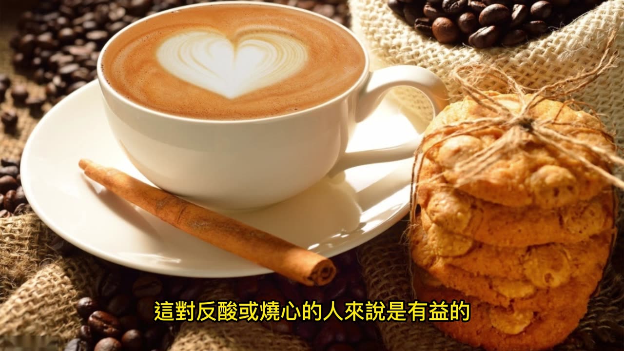 咖啡別亂喝! 4習慣要不得