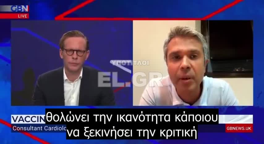 Dr Aseem Malhotra - Όλες οι σοβαρές παρενέργειες περιέχονταν στη λίστα του Π.Ο.Υ