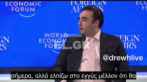 DAVOS: Το WEF δηλώνει ότι πρέπει να δημιουργήσει μια ΝΕΑ ΠΑΓΚΟΣΜΙΑ ΤΑΞΗ.