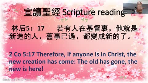 CBCS 1/15/23 主日信息：辞旧迎新
