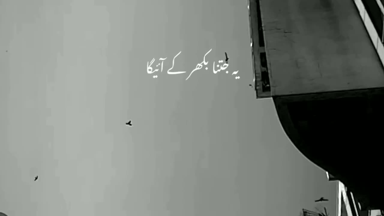 Poetry