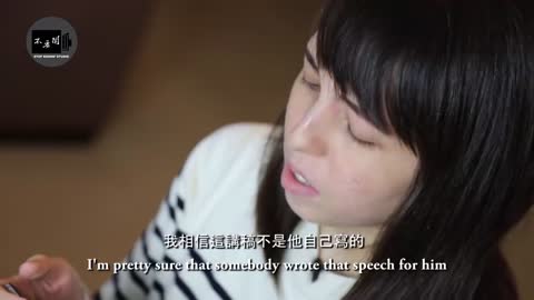 美國人評價台灣名人說英文《韓國瑜, 蔡英文, 馬英九, 周杰倫, 蔡依林, 柯文哲》 Taiwanese Celebrities' English Abilities
