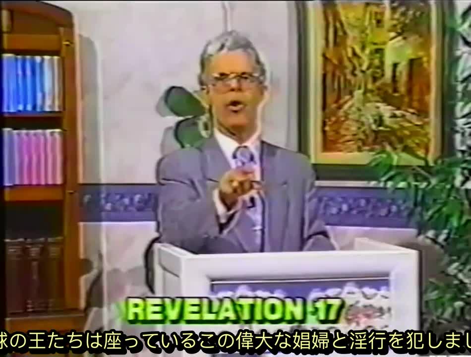 アルベルトリベラ元イエズス会司祭-黙示録の白い騎手-パート2 - Japanese