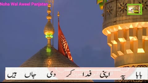 Ajab Qaid Khane Mein Gam Ka Sama Hai S279