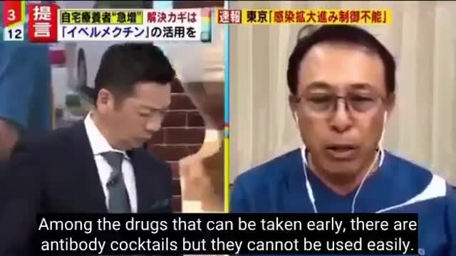 아이버멕틴으로 일본에서 500명의 코비드 환자 모두를 성공적으로 치료했다고