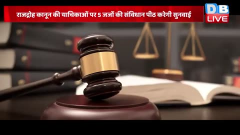 Supreme Court ने Modi Sarkar को दिया जोरदार झटका | CJI Dy Chandrachud | Breaking New...