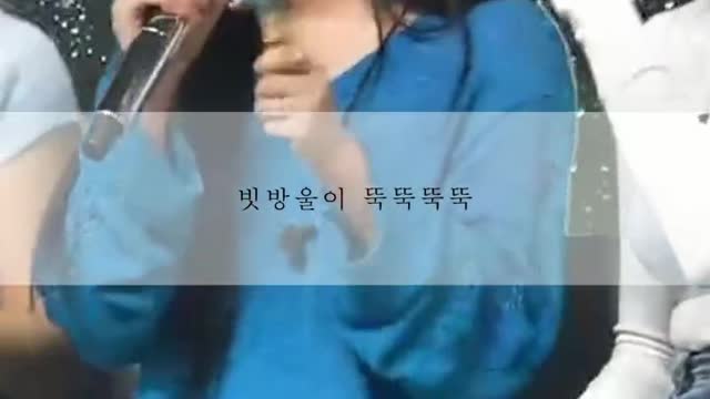 어릴 적 목소리가 나는 것 같아 #마마무 #아기염소
