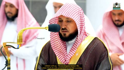 Quranic recitation by the Imam of the Grand Mosque, Maher Al-Muaiqly