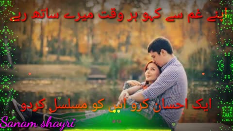 urdu shayari hindi shayari sad shayari heart touching romantic shayari famous shayari(16)
