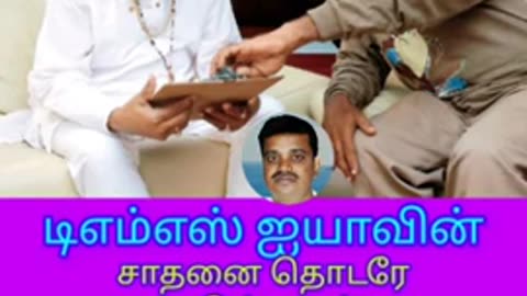 T M SOUNDARARAJAN LEGEND & VOL 7960