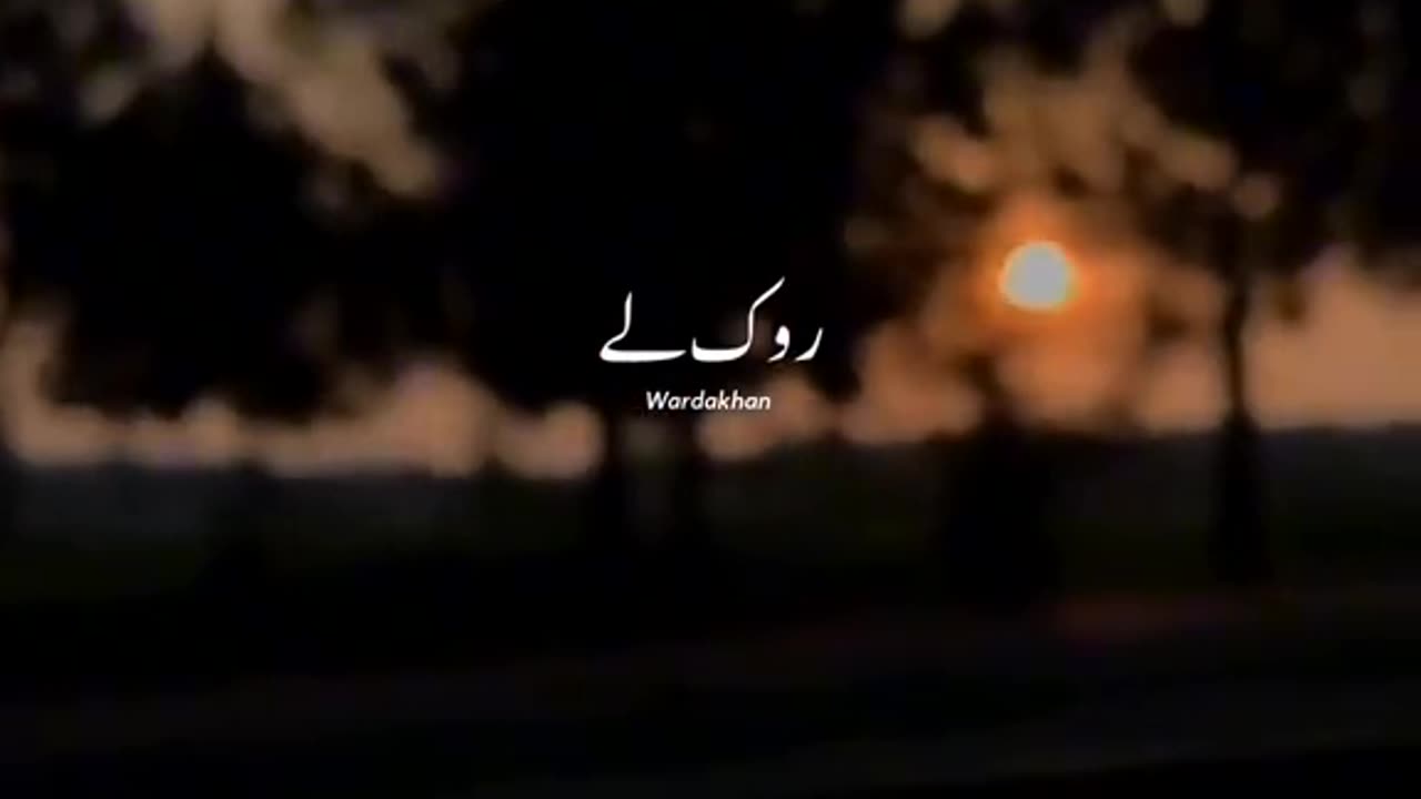 Song #tiktok #pak