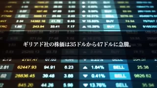 プランデミック - ワクチンビジネスの歴史と計画されたコロナパンデミックの不都合な真実