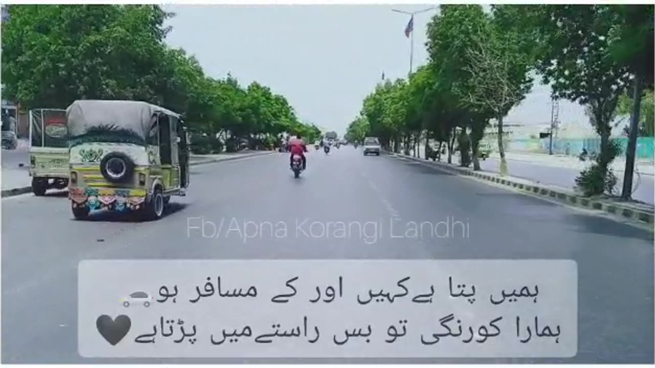 My home town