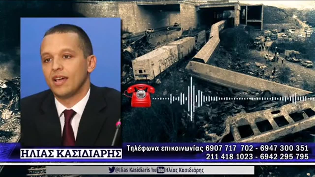 Ηλίας Κασιδιάρης - όλη η αλήθεια για τα Τέμπη