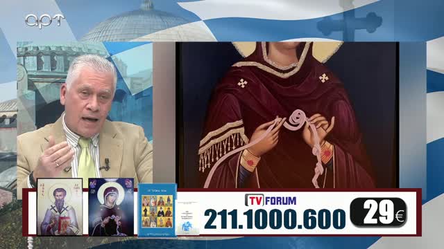 Μιλτιάδης Βιτάλης 30/12/22