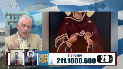 Μιλτιάδης Βιτάλης 30/12/22