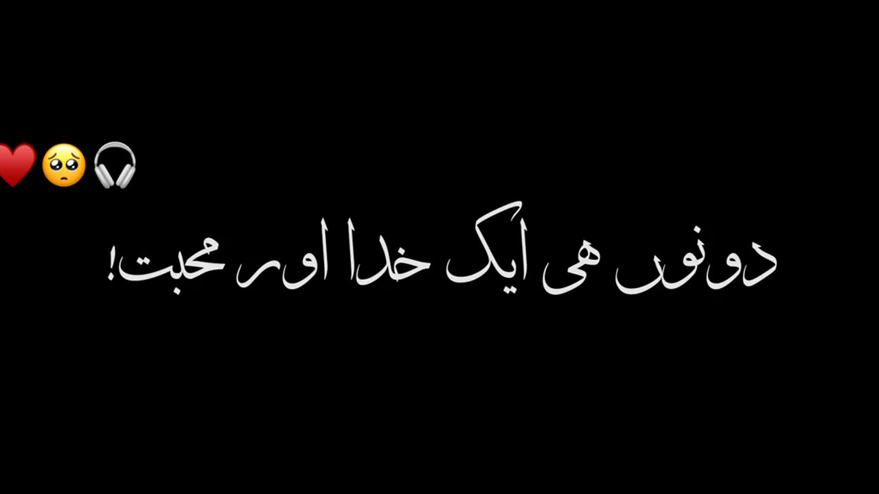 Khuda or mubabbat amazing status black screen video