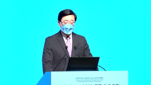 HK's likely leader vows to save its competitiveness