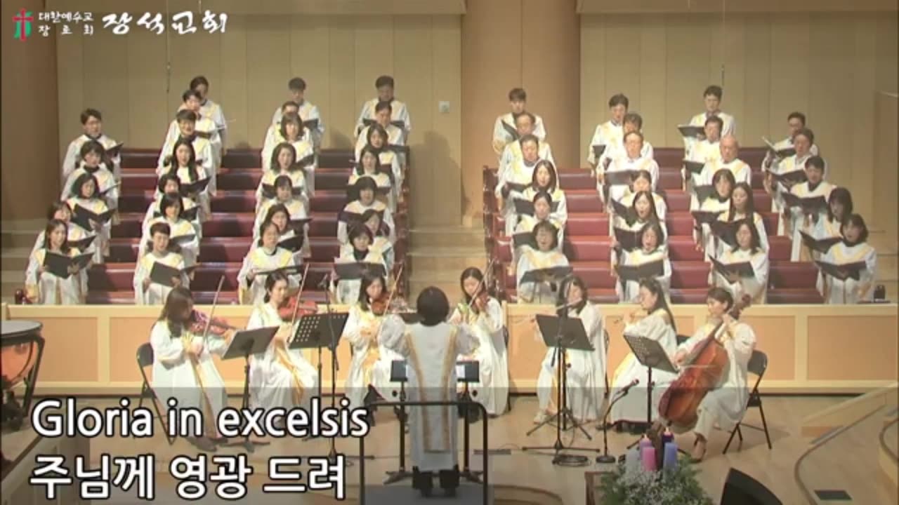 Gloria ( Vivaldi 곡 )