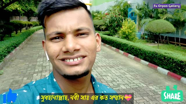 Viral islamic video. নবী সাঃ কে ভালবেসে ভিডিও টি শেয়ার করতে পারেন। Fu Orpon