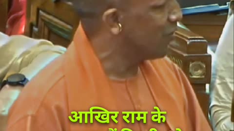 Hamara to ek hi Raja. #shorts #ram