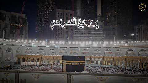 Surah Alam Nashrah | Beautiful Voice | Quran Recitation #quran #makkah #islam #masjidalharam