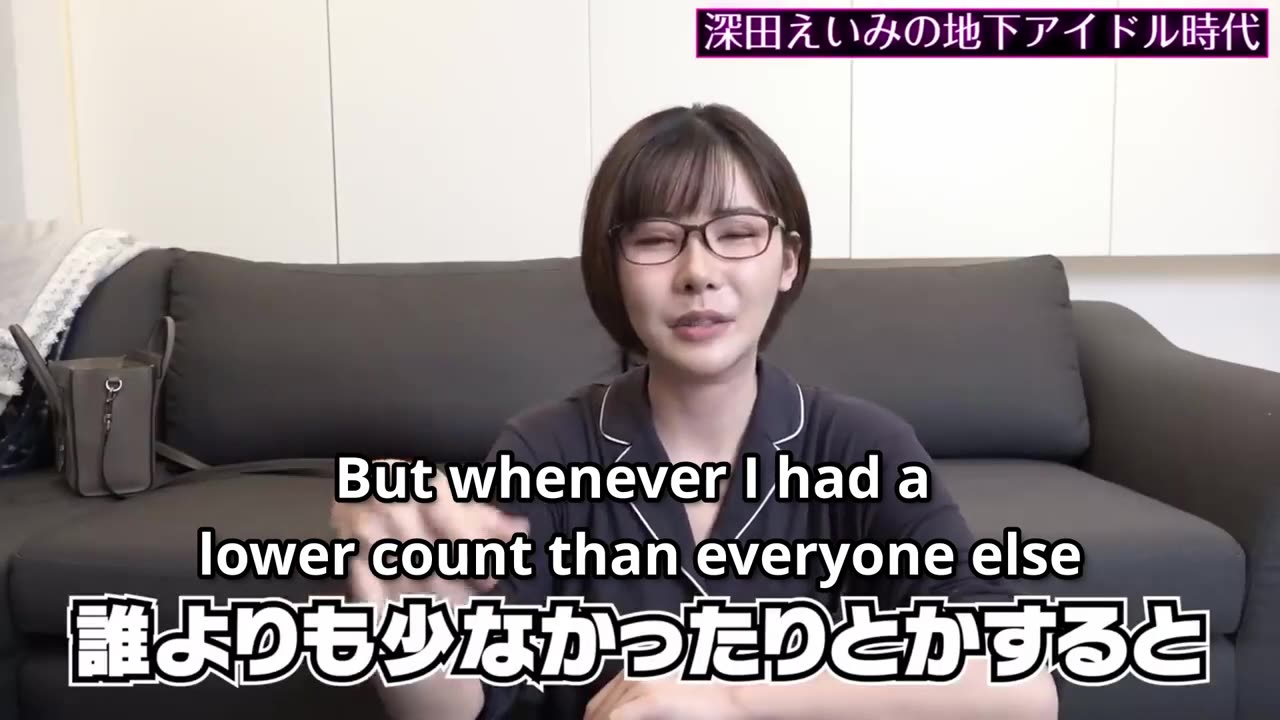 [Eimi Fukada] Harsh realities of being an underground idol