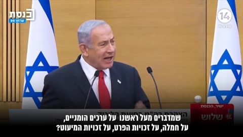 מנהיגי המחאה מדברים על דמוקרטיה, אבל בפועל הם רומסים את הדמוקרטיה.