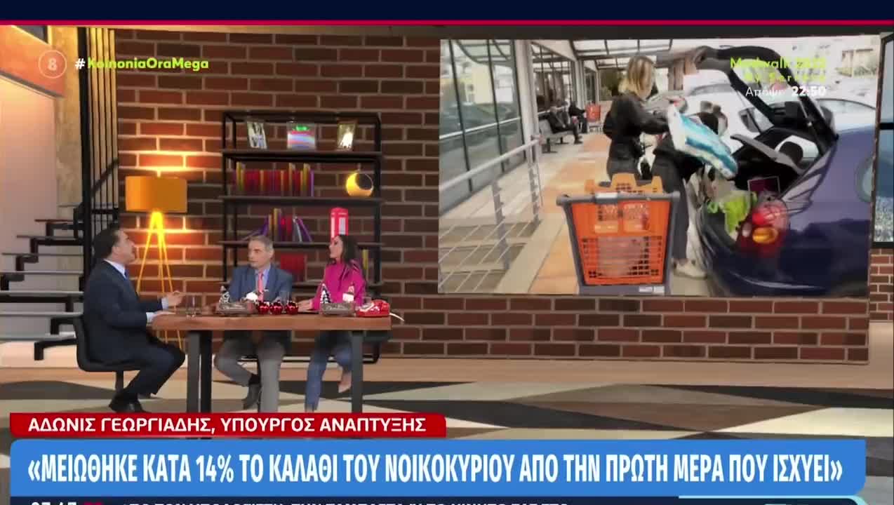 ΘΑ ΦΑΣ ΤΟ ΚΑΛΑΘΑΚΙ ΣΟΥ ΠΟΥΧΕΙ 9