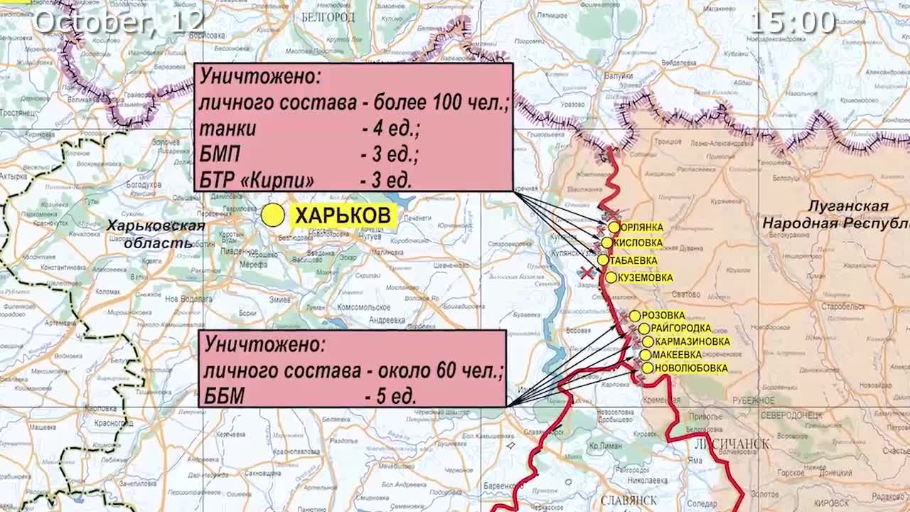 🇷🇺 🇺🇦October 12, 2022,The Special Military Operation in Ukraine Briefing by Russian Defense Ministry