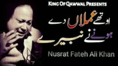 Other amalaa de hone .... Nusrat Fateh Ali Khan