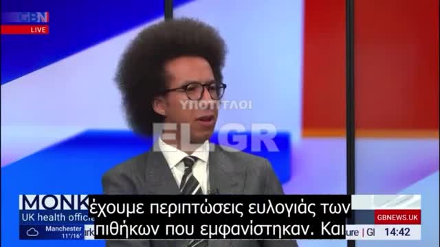 O γυαλαμπουκας καθαρματαρας ειχε μιλησει για την επομενη πανδημια του κωλου