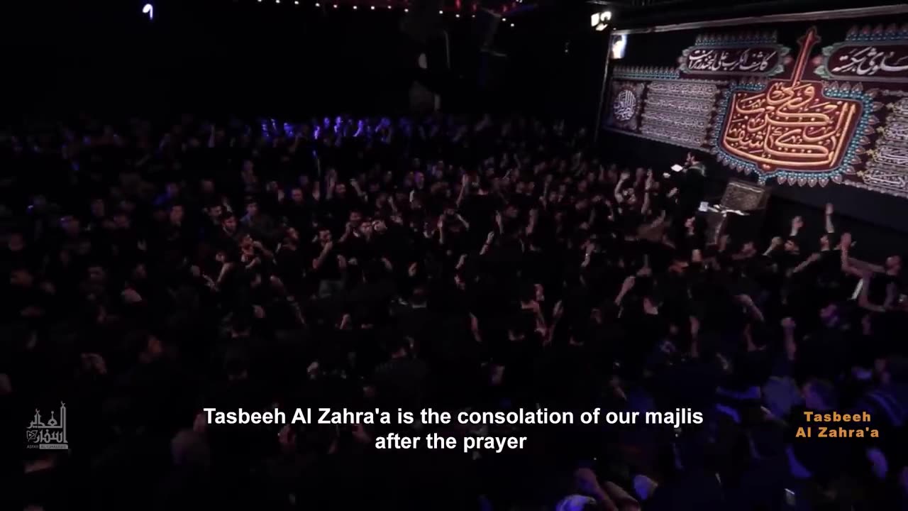 Tasbeeh Al Zaera"a|Haj Mehdi Rasooli| English Subtitle